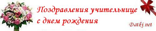 Песни баскова для дня рождения Песни баскова для дня рождения