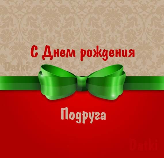 День рождения в мае открытка День рождения в мае открытка