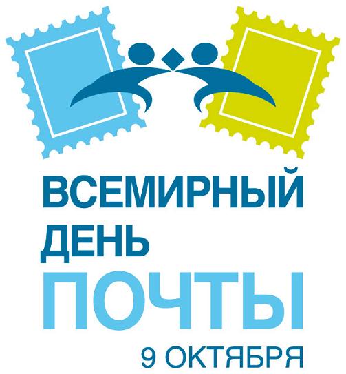 С днем фсо поздравления С днем фсо поздравления
