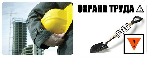 Когда день охранника в 2018 году Когда день охранника в 2018 году