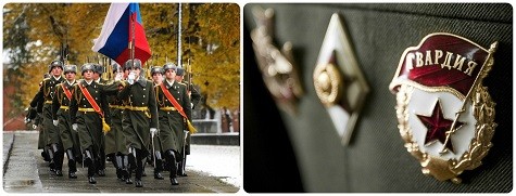 День российской гвардии 2019 День российской гвардии 2019