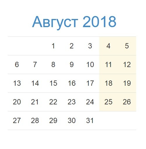 Каким будет сентябрь 2018 года Каким будет сентябрь 2018 года