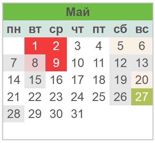 Календарь праздников в январе 2019 года в россии - КалендарьГода рекомендации Календарь праздников в январе 2019 года в россии - КалендарьГода рекомендации