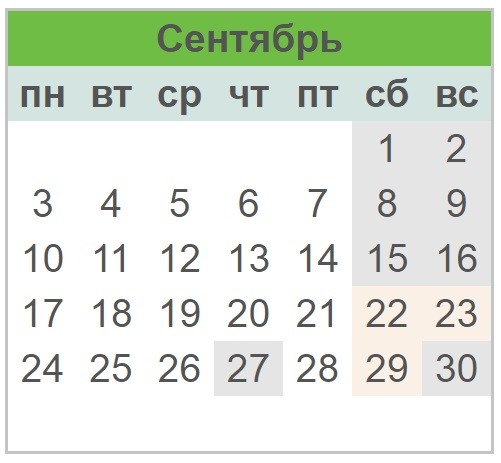 Поздравление на день предпринимателя 2017