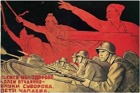 23 февраля: День Красной Армии