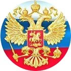 День Конституции РФ