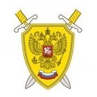 День прокуратуры РФ