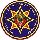 День спасателя РБ