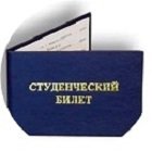 День студента