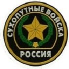 День сухопутных войск России