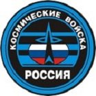 День ВКС России