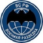 День военного разведчика России