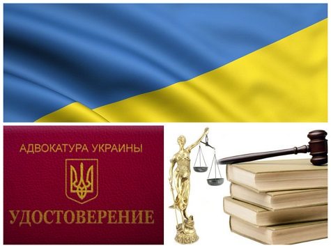 Красивые открытки с Днем адвокатуры Украины