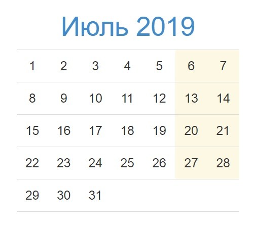 Календарь июль 2019 года