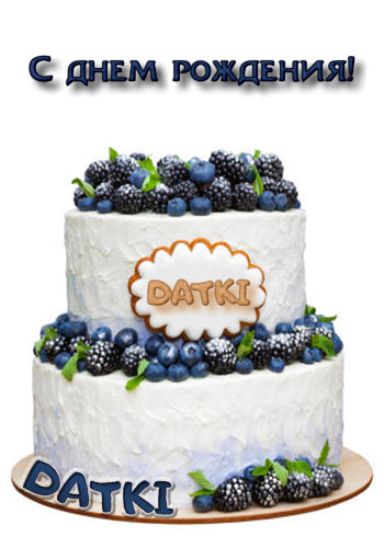 Изображение на день рождения с двухъярусным тортом