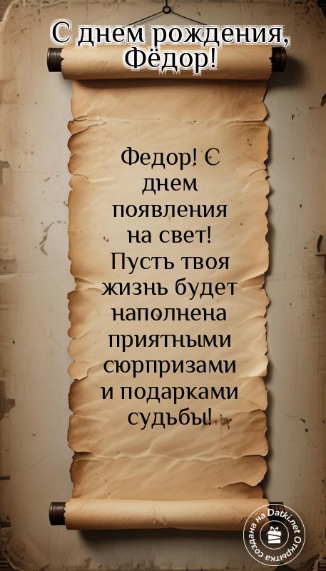 Картинка с днём рождения — всего самого лучшего в этот день
