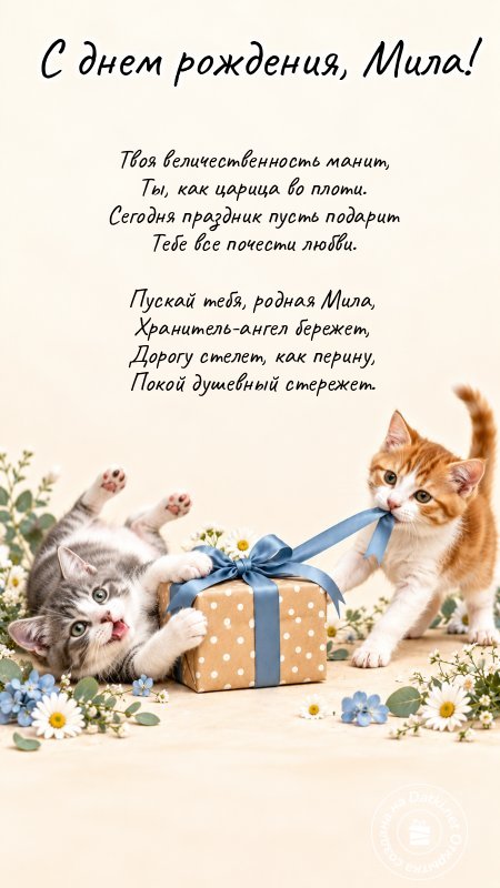 Картинка с днём рождения — счастья и здоровья