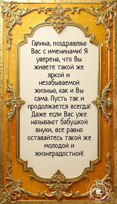 Картинка с днём рождения — удачи во всём