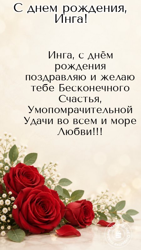 Картинка с днём рождения — пусть день запомнится