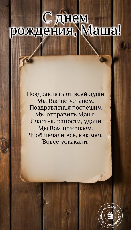 Картинка с днём рождения — теплые именинные поздравления