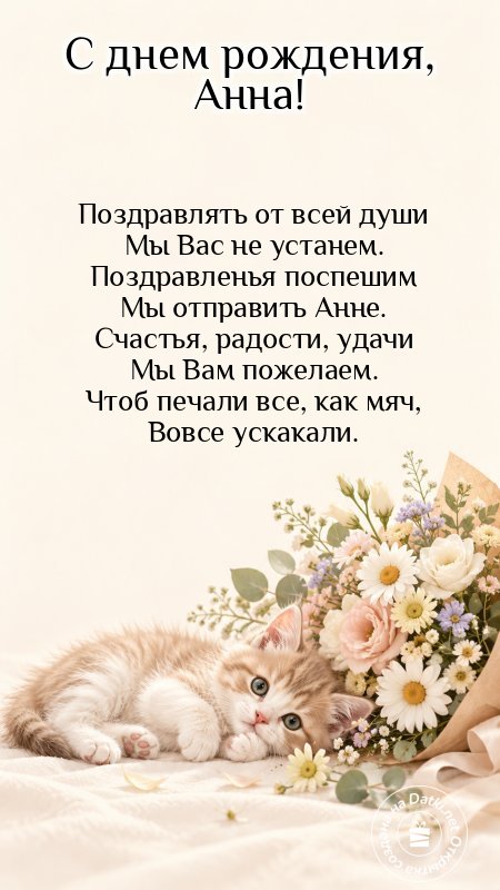 Изображение с днём рождения — веселья и радости
