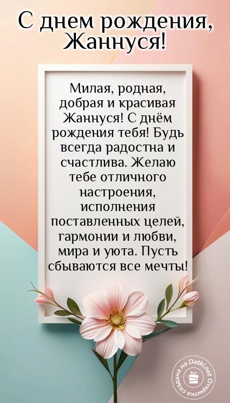 Изображение с днём рождения — счастья и здоровья