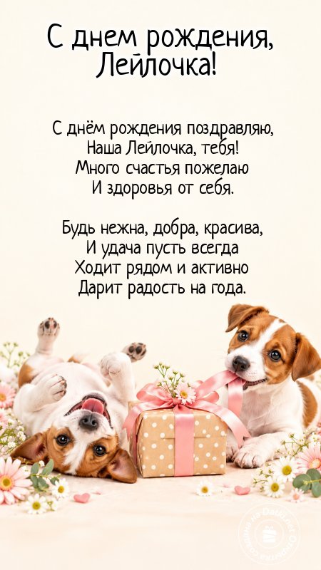 Картинка с днём рождения — всего самого лучшего в этот день