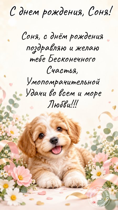 Картинка с днём рождения — счастья и здоровья