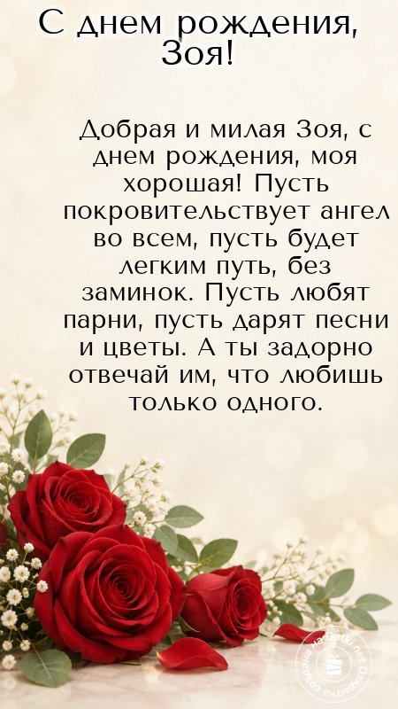 Картинка с днём рождения — с днюхой