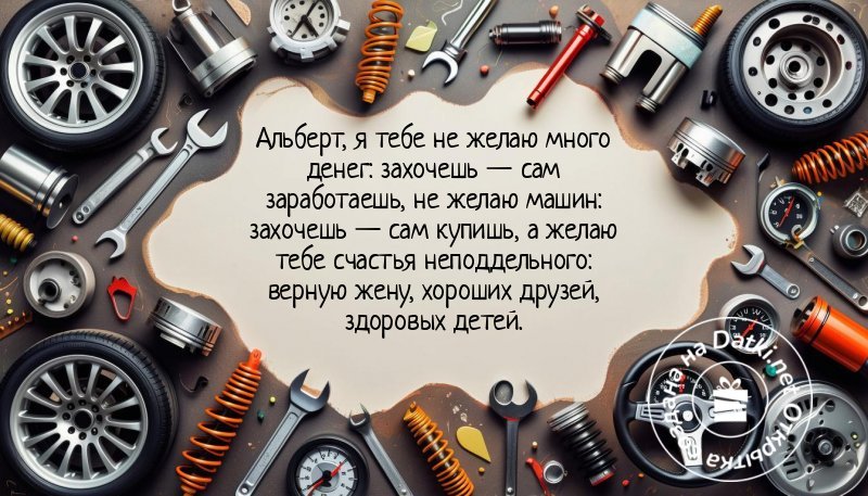 Открытка с днём рождения — с юбилеем