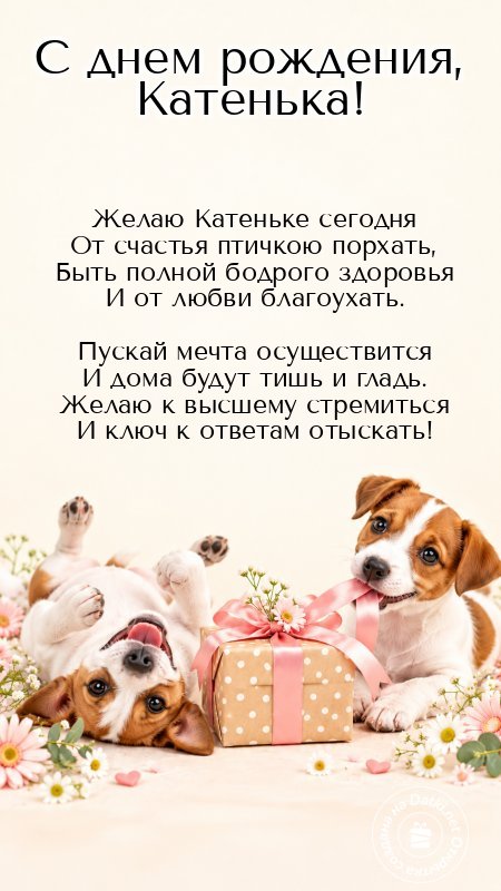 Картинка с днём рождения — с чудесным праздником