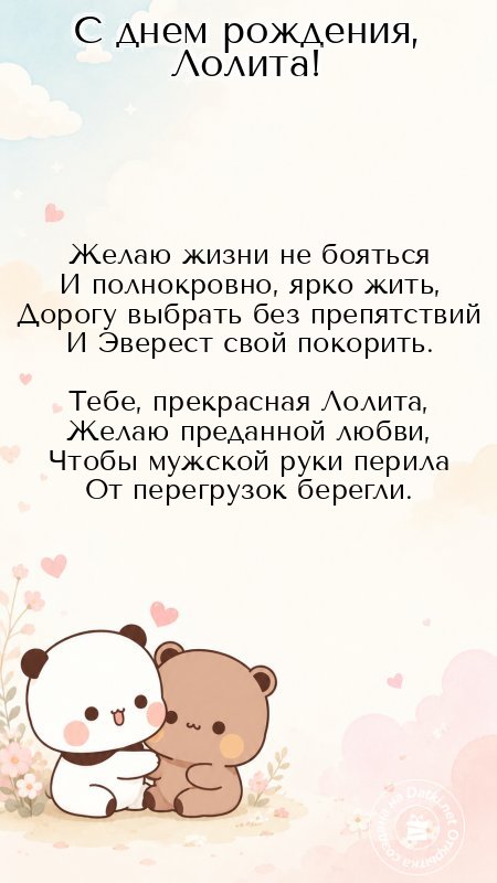 Изображение с днём рождения — веселья и радости
