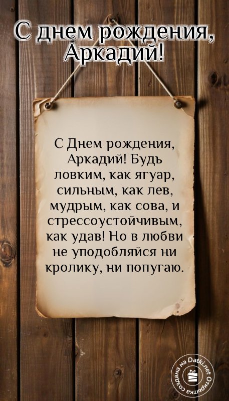 Картинка с днём рождения — всего самого лучшего в этот день