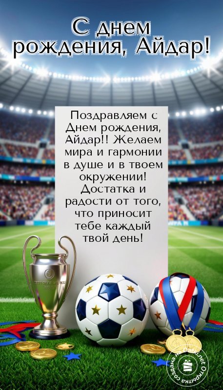 Изображение с днём рождения — с теплыми пожеланиями