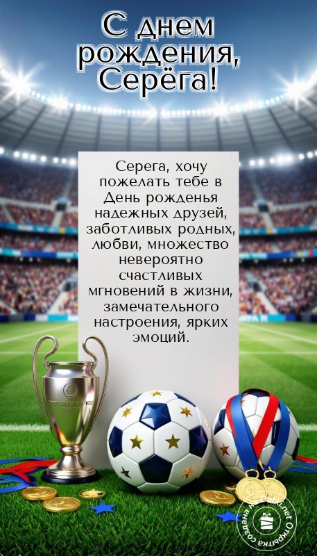 Изображение с днём рождения — с теплыми пожеланиями