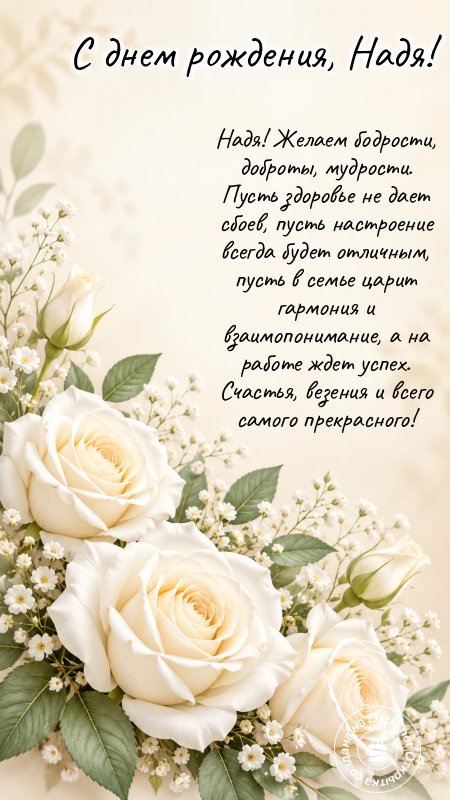 Открытка с днём рождения — счастья и здоровья