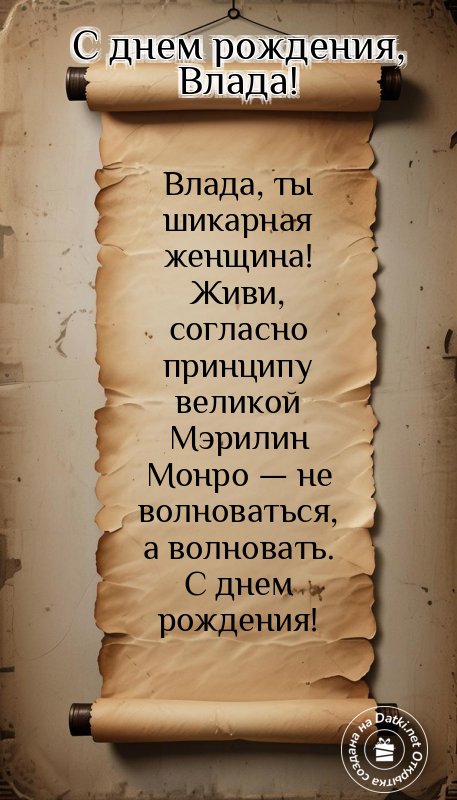 Картинка с днём рождения — теплые именинные поздравления