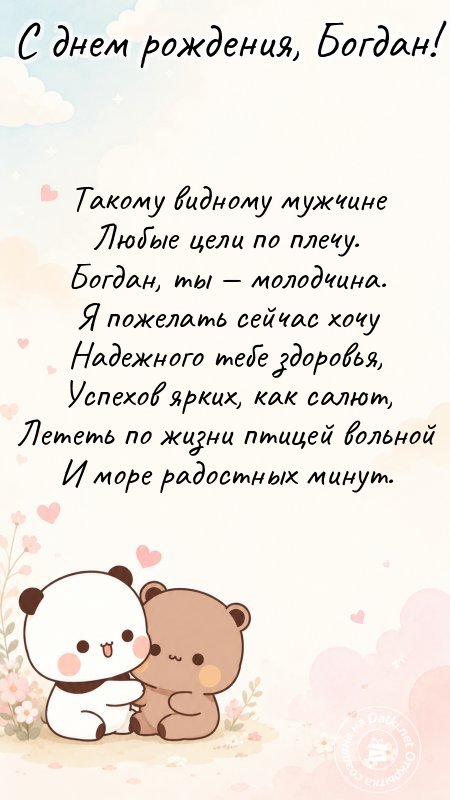 Картинка с днём рождения — праздничное настроение