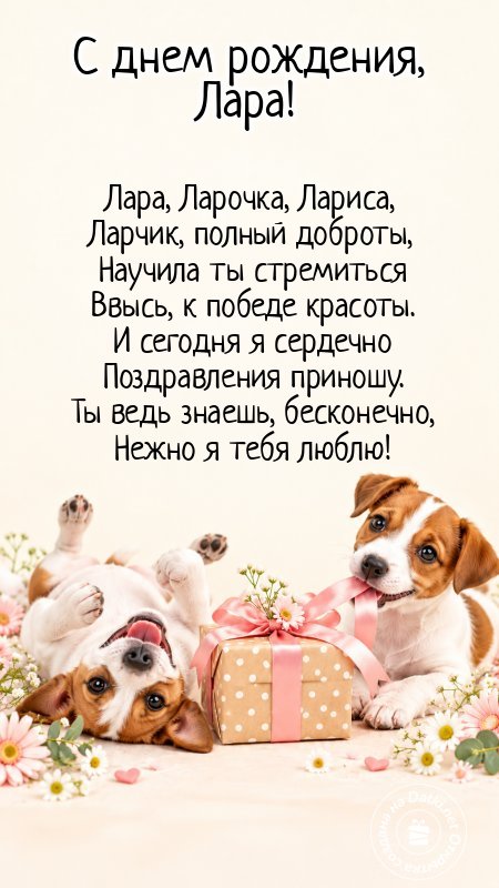 Картинка с днём рождения — только приятных сюрпризов