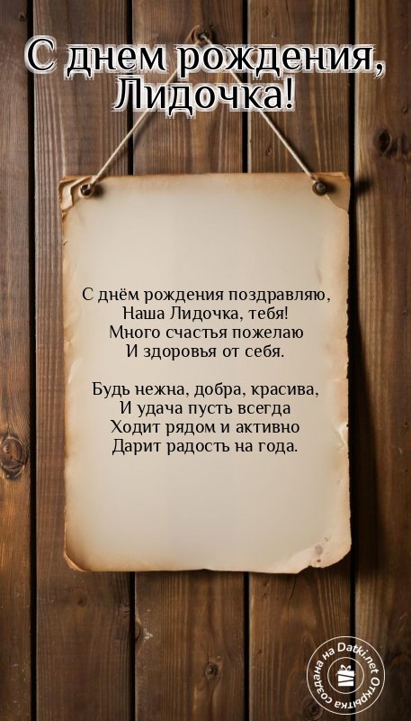 Изображение с днём рождения — ярких впечатлений