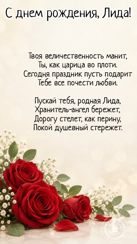 Картинка с днём рождения — пусть сбудутся мечты