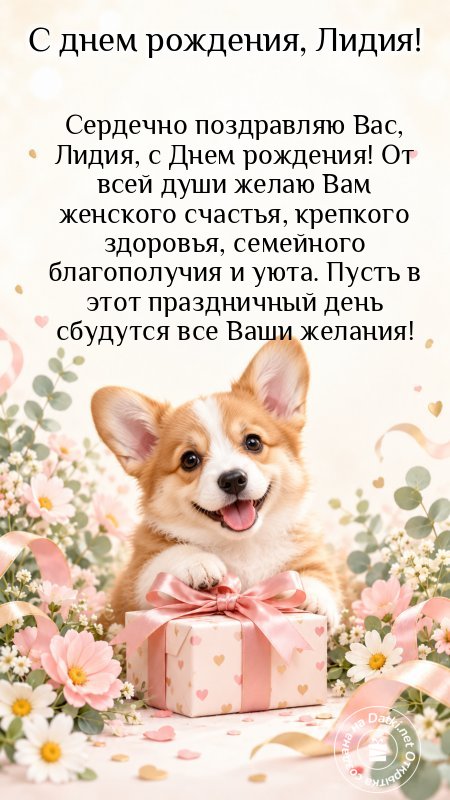 Картинка с днём рождения — ярких впечатлений