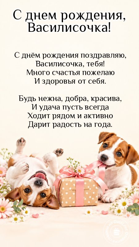 Картинка с днём рождения — только приятных сюрпризов