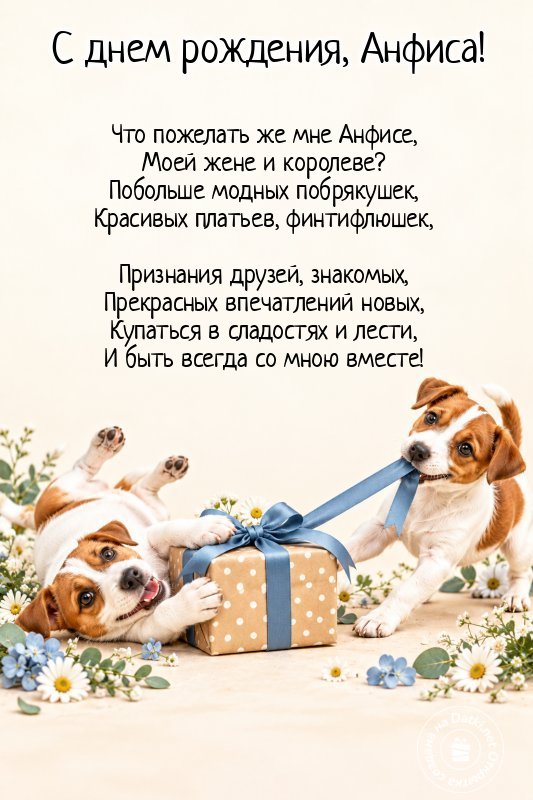 Изображение с днём рождения — счастья и здоровья
