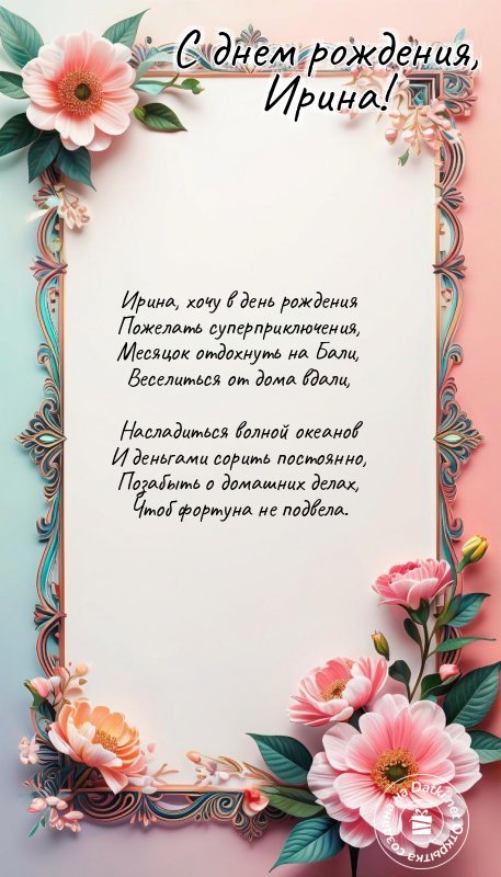 Картинка с днём рождения — пусть день запомнится
