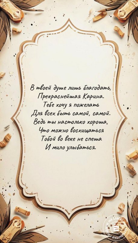 Изображение с днём рождения — праздничное настроение