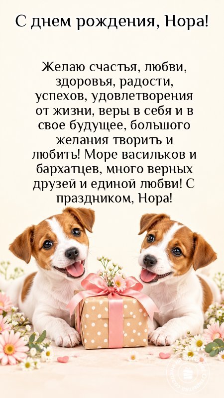 Картинка с днём рождения — искренние поздравления с праздником