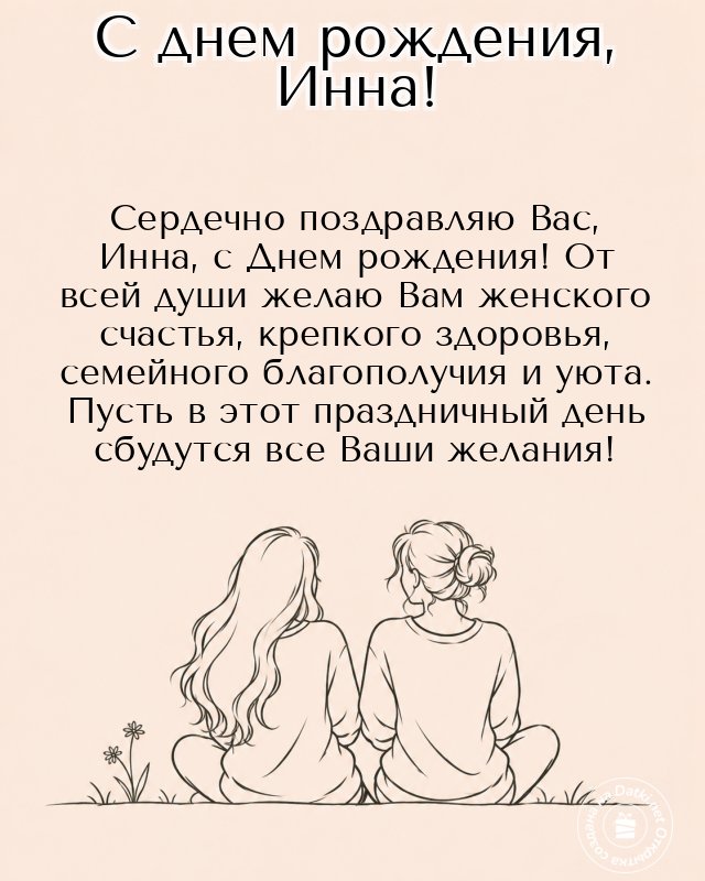 Картинка с днём рождения — праздничное настроение