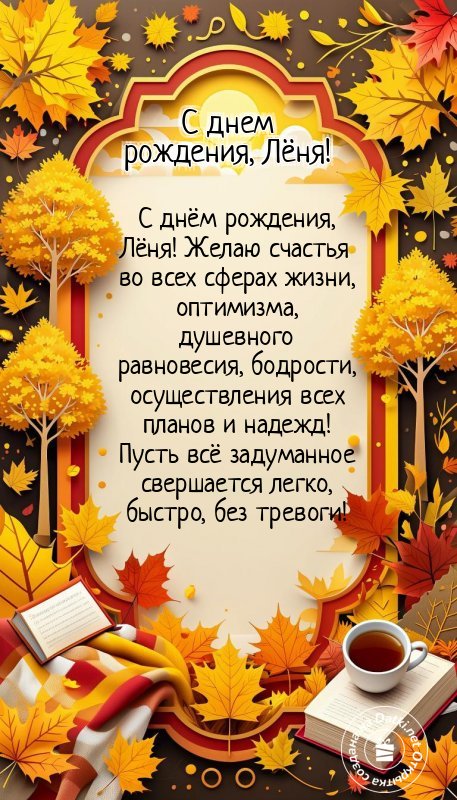 Картинка с днём рождения — с юбилеем